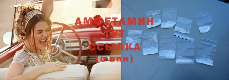 Amphetamine Premium  Черкесск 