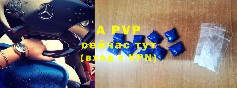 Alpha PVP крисы CK  продажа наркотиков  Черкесск 