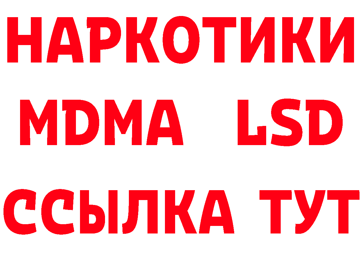 КОКАИН FishScale ТОР это hydra Черкесск