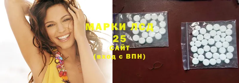 как найти   Черкесск  LSD-25 экстази ecstasy 