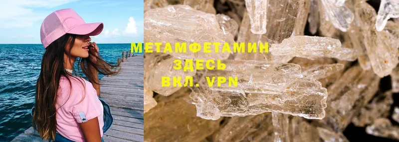 где продают наркотики  Черкесск  Первитин Methamphetamine 